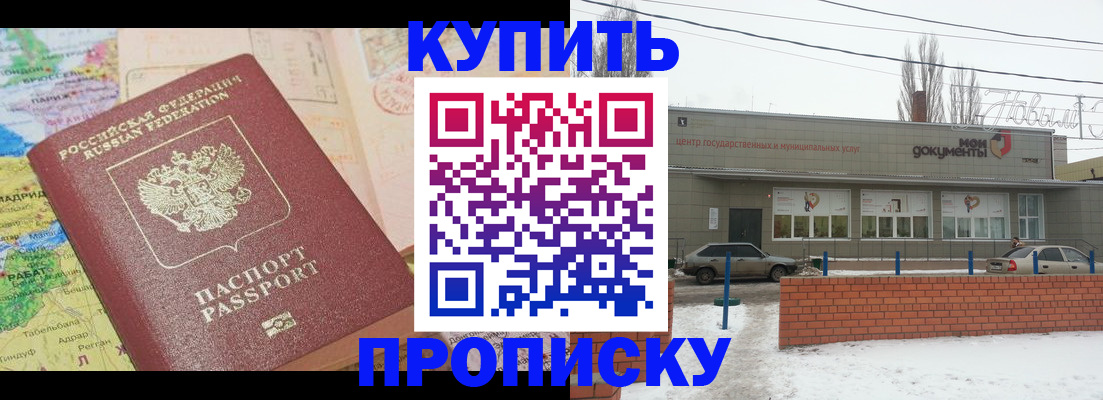 регистрация для дет. сада в Сольцах