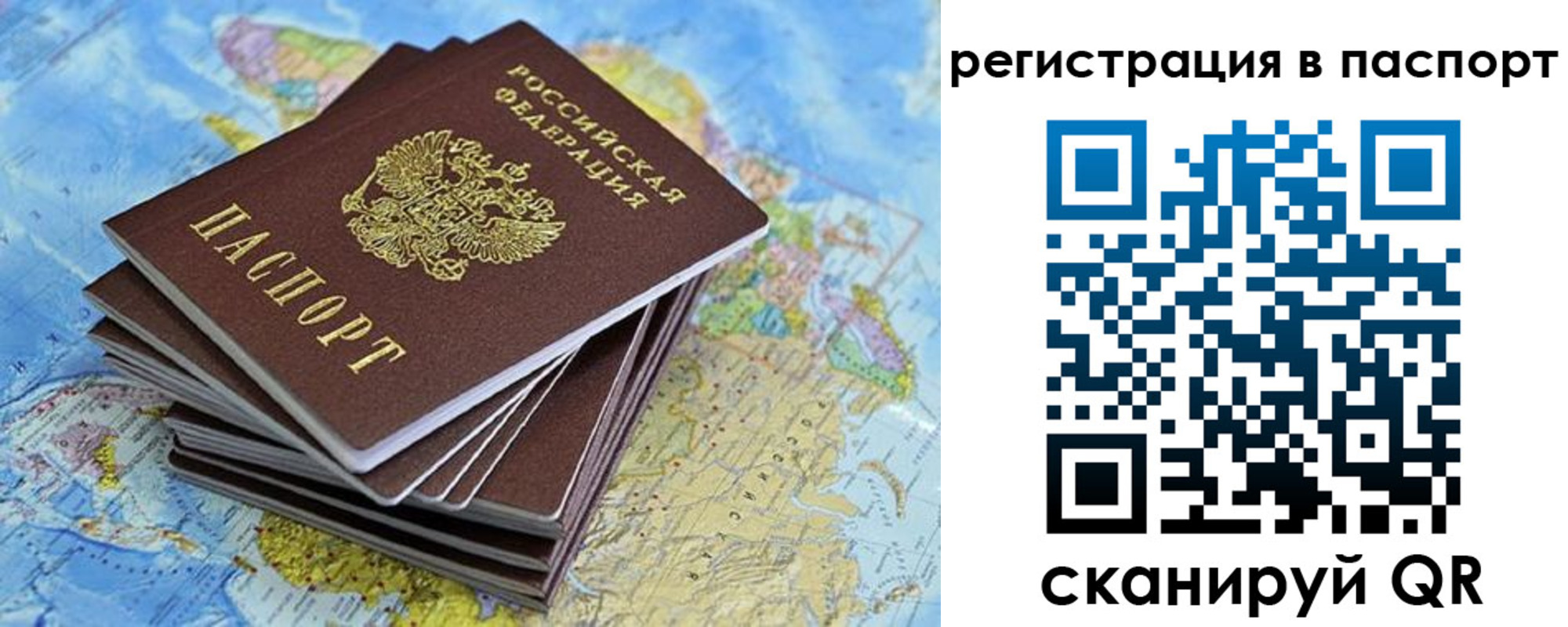 временная регистрация собственник в Сольцах