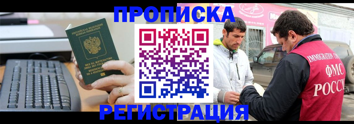 найти адрес прописки в Сольцах