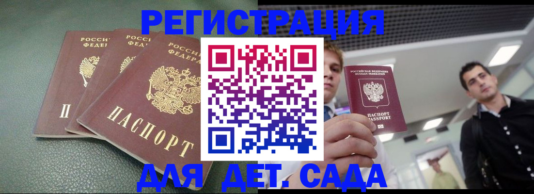 найти адрес прописки в Сольцах